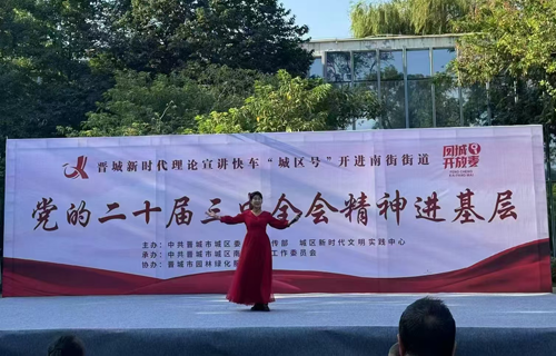 田京京：素人歌手的音乐与人生